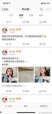 qq娱乐圈吃瓜群聊,揭秘QQ吃瓜群聊背后的精彩瞬间