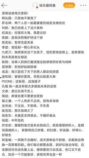 娱乐吃瓜酱出师表,穿越时空的出师表，笑谈三国英雄传奇