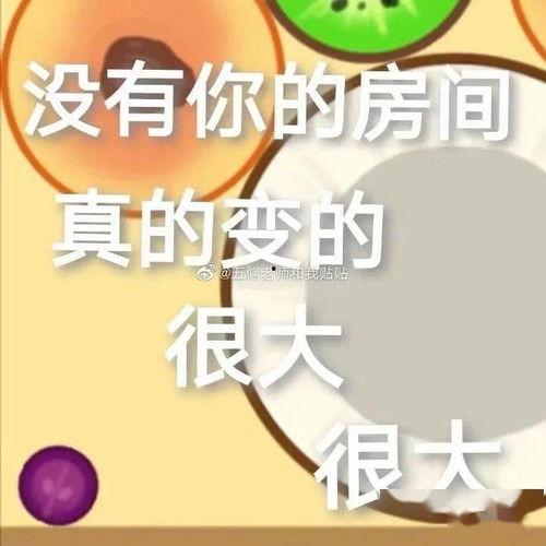 娱乐吃瓜酱名言大全集,笑料百出，智慧闪耀