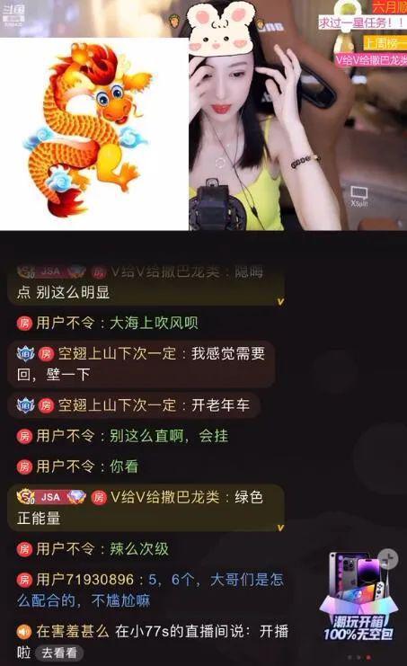 娱乐吃瓜主播真假辨别,真假难辨，如何辨别真伪？