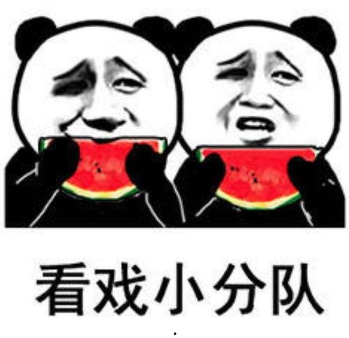 娱乐吃瓜头像高清图片,带你领略潮流风尚