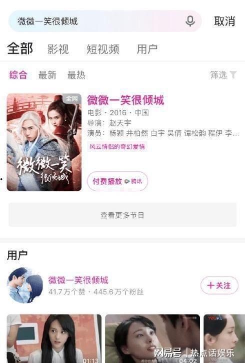 娱乐圈吃瓜爆料谁,揭秘明星背后的秘密与真相