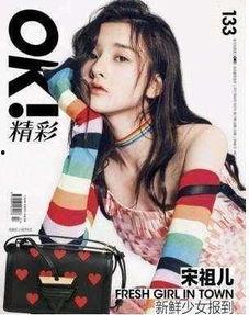 娱乐圈吃瓜少女,揭秘“吃瓜少女生”的幕后故事