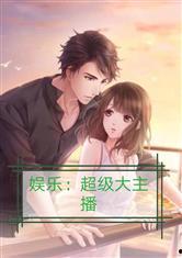 吃瓜娱乐队长小说,揭秘娱乐圈背后的秘密风云