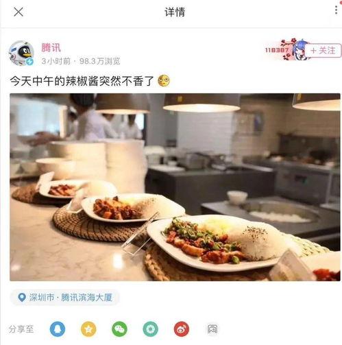 娱乐吃瓜酱弟弟吃剩饭,揭秘“酱弟弟”吃剩饭背后的故事