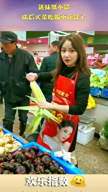 娱乐吃瓜酱买菜视频大全