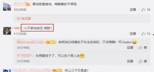 娱乐圈营销媒体吃瓜,揭秘“吃瓜”背后的真相与套路