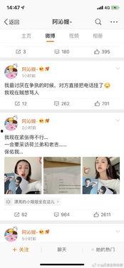 娱乐圈吃瓜直播间,揭秘直播间的吃瓜盛宴