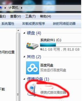 娱乐吃瓜音频在哪找