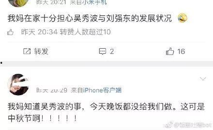 娱乐圈出轨吃瓜,揭秘明星背后的情感纠葛