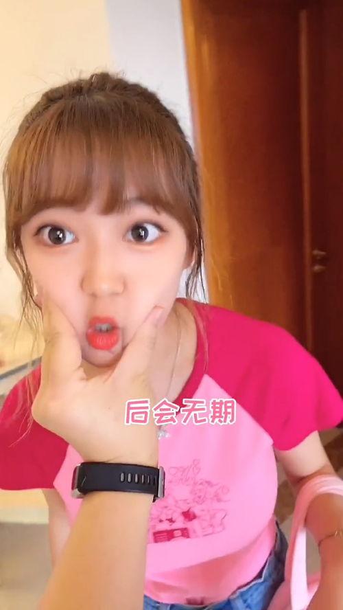 娱乐吃瓜酱戏精女友,揭秘娱乐圈背后的甜蜜与疯狂