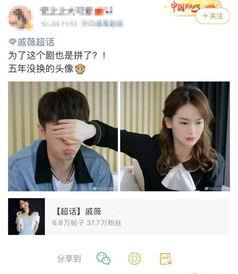 吃瓜娱乐微博头像女,揭秘吃瓜娱乐界热门美女微博头像背后的故事