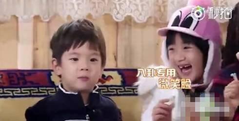 娱乐圈吃瓜搞笑