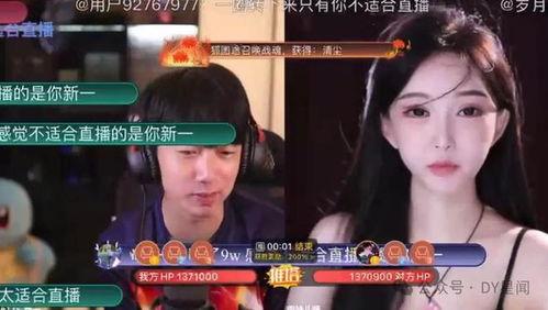 八卦直播娱乐吃瓜,娱乐吃瓜，揭秘娱乐圈幕后故事