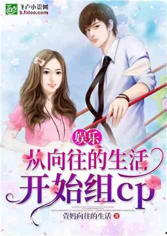 吃瓜娱乐太太是谁呀小说