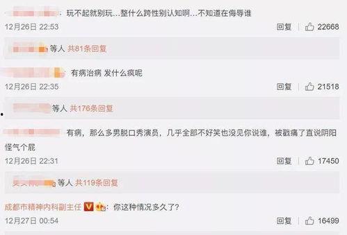 娱乐圈吃瓜搞笑文案,吃瓜群众欢乐多