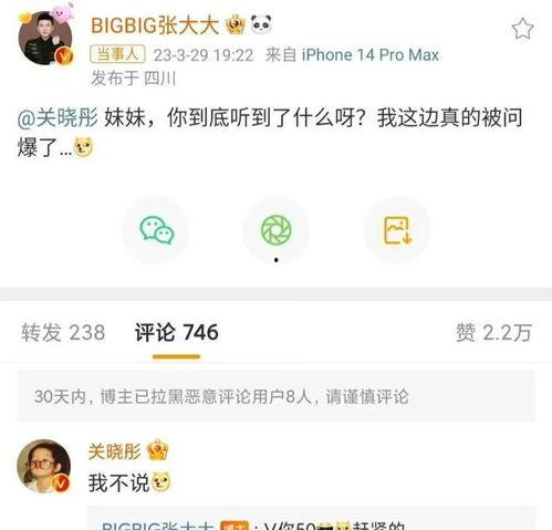 吃瓜娱乐微博头像,揭秘吃瓜娱乐微博头像背后的故事”