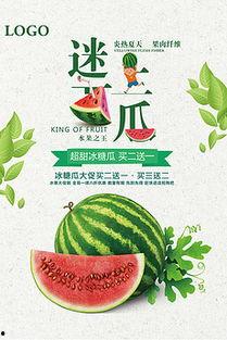 娱乐吃瓜背景模板图片大全,吃瓜群众必备的背景模板图片大全