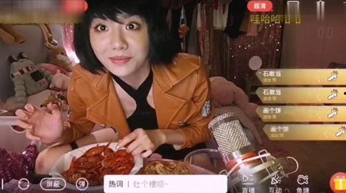 娱乐吃瓜酱母胎solo