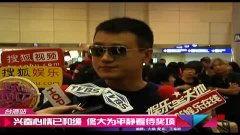 娱乐明星视频吃瓜君,娱乐明星幕后趣事大曝光