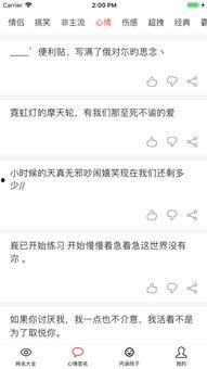 吃瓜娱乐网名大全,趣味横生，笑料百出