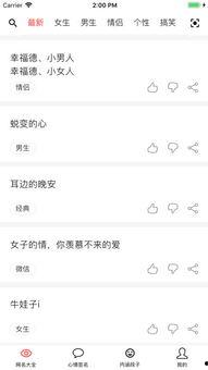 吃瓜娱乐网名大全,趣味横生，笑料百出