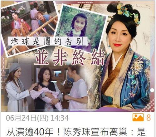 吃瓜娱乐圈封神之作,揭秘“吃瓜”背后的传奇故事