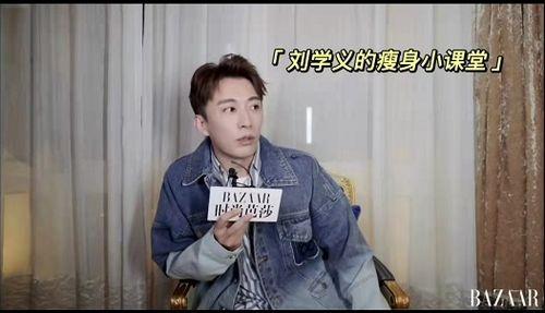 娱乐吃瓜刘学义,娱乐吃瓜界的风云人物