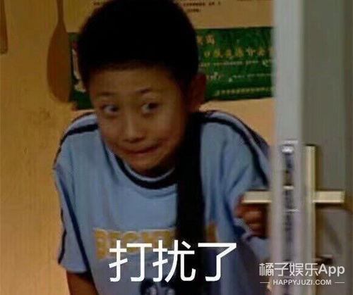 娱乐吃瓜酱 男朋友