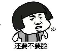 暴走熊猫人娱乐吃瓜,揭秘娱乐圈背后的那些事儿