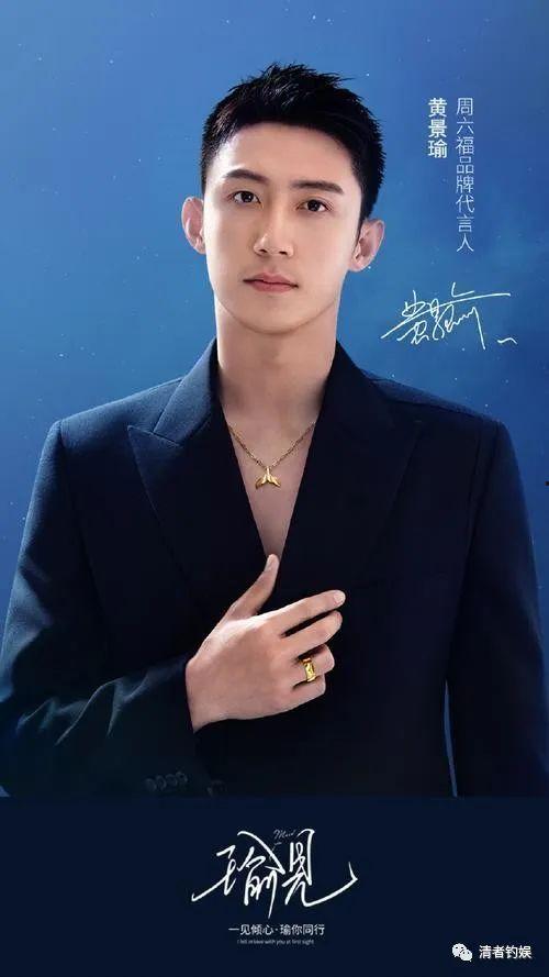 娱乐圈吃瓜男导演