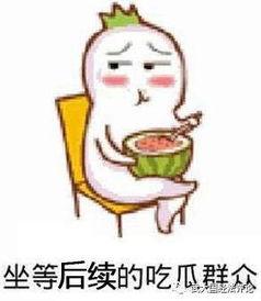 娱乐吃瓜酱网络发达,揭秘娱乐圈背后的秘密与热点