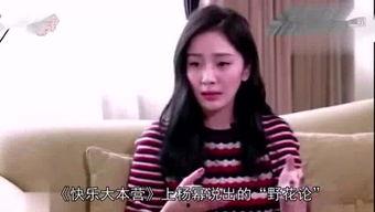 娱乐吃瓜酱飞鱼视频