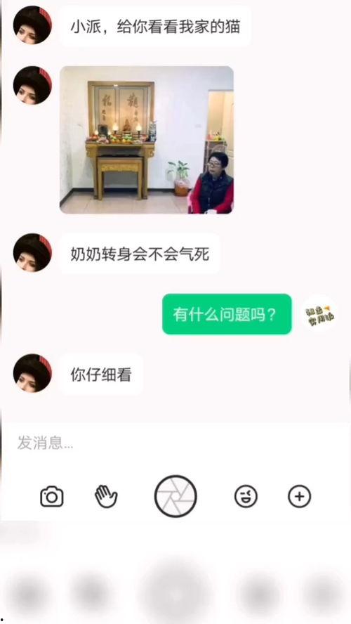 娱乐吃瓜酱语音评论视频,语音评论视频背后的精彩瞬间