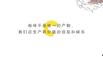 娱乐吃瓜自我介绍文案