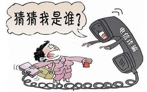 娱乐吃瓜酱新型诈骗,警惕网络陷阱，守护财产安全