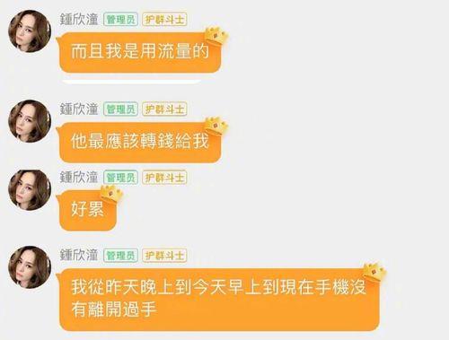 娱乐吃瓜酱谐音网名叫什么,揭秘娱乐圈那些事儿
