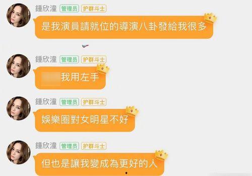 娱乐吃瓜酱谐音网名叫什么,揭秘娱乐圈那些事儿