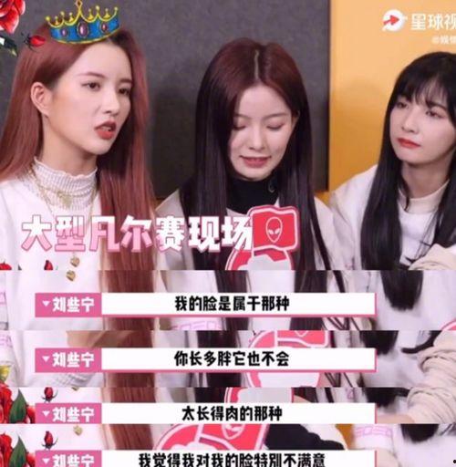 吃瓜娱乐图片头像女